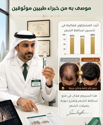 Batana Hair Growth Oil